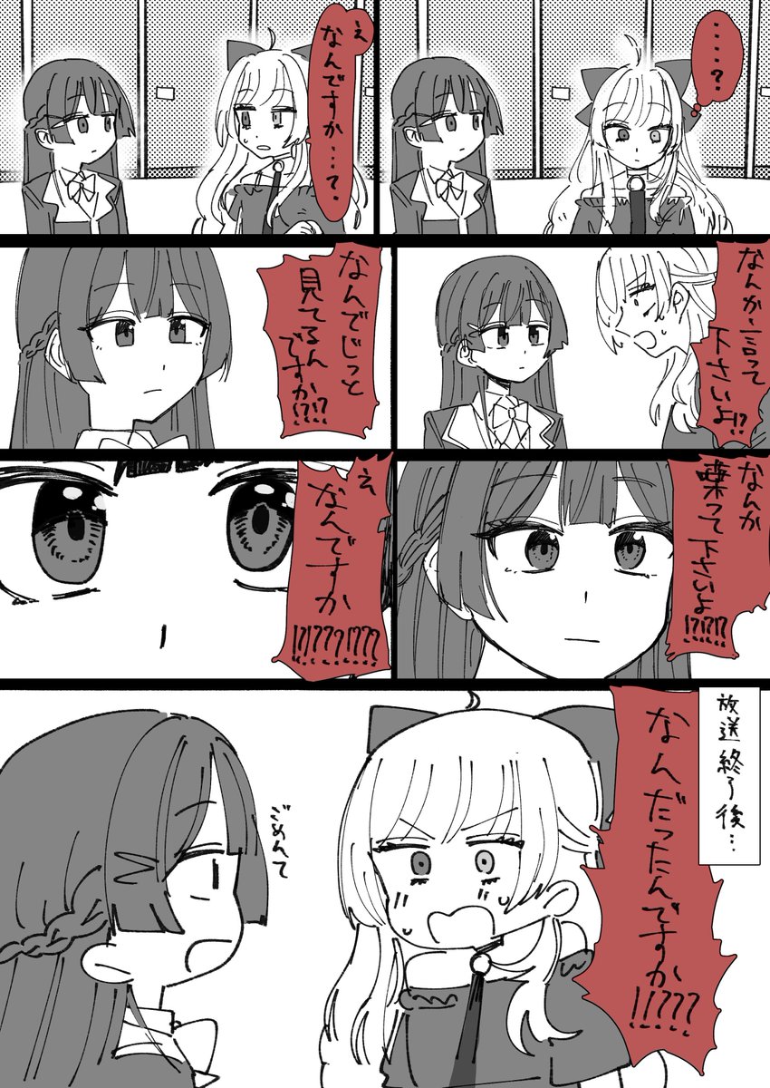 この話すき #みとあーと #流石神絵師