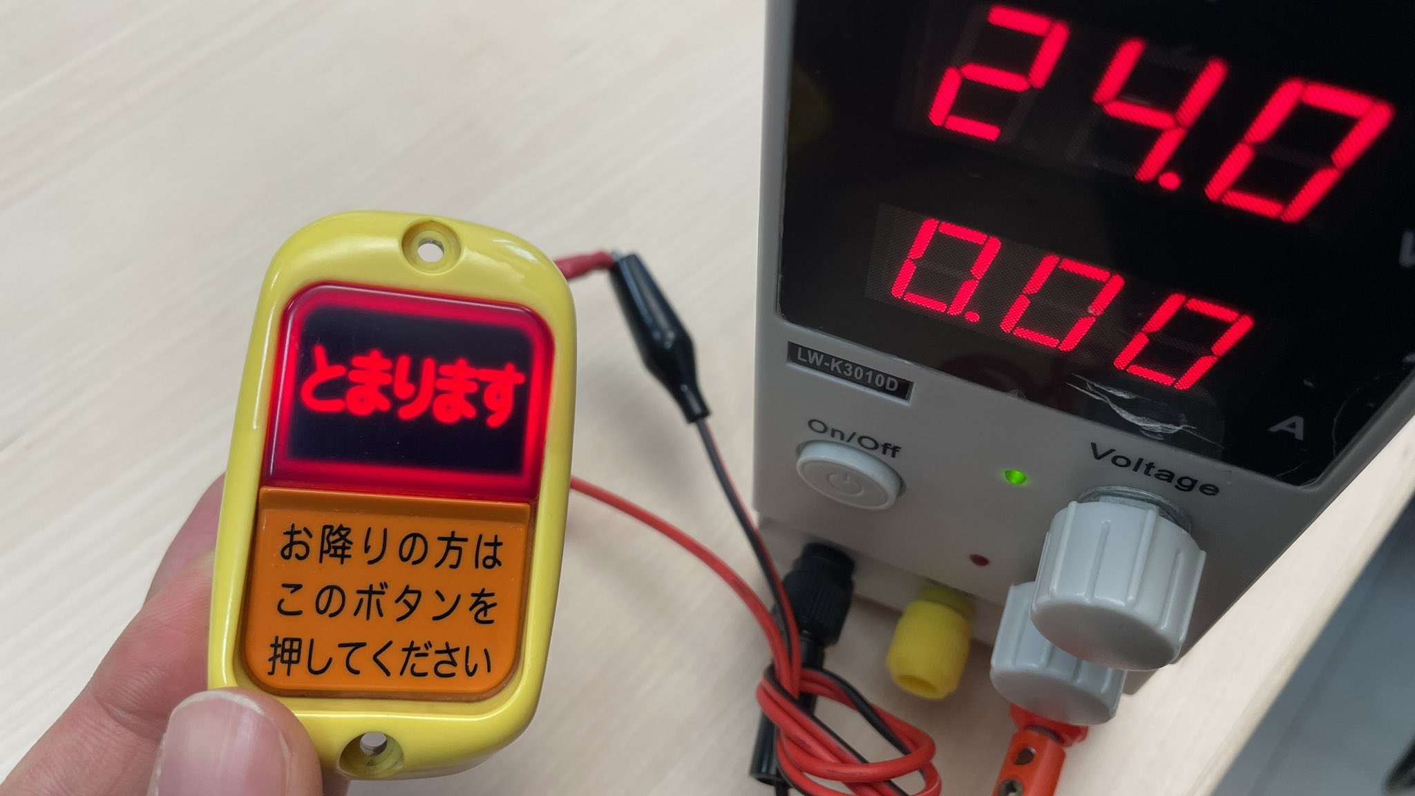 こ*ず様 降車ボタン押し放題セット こ*ず様 降車ボタン押し放題セット こ*ず様 降車ボタン押し放題