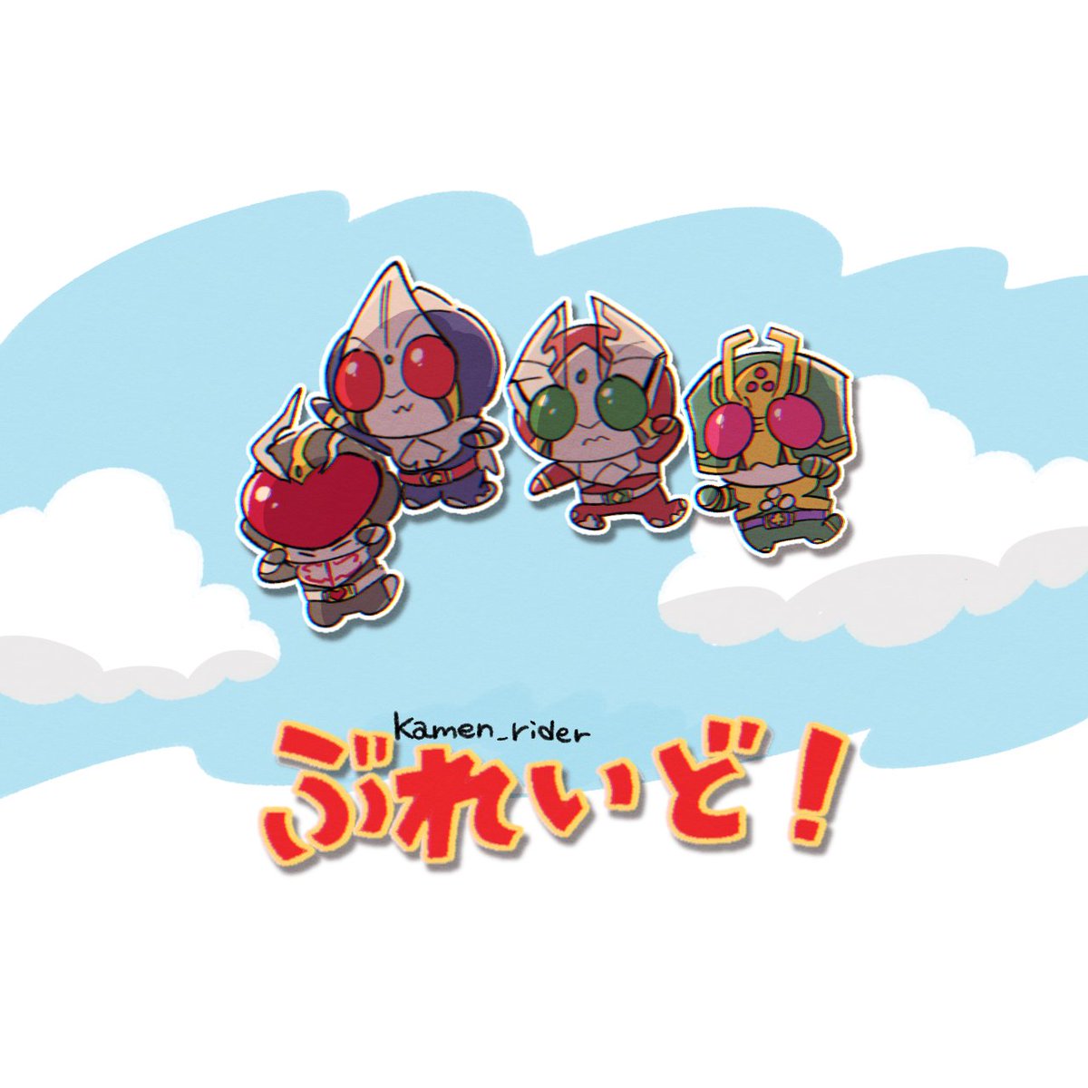 multiple boys belt red eyes cloud chibi copyright name male focus  illustration images