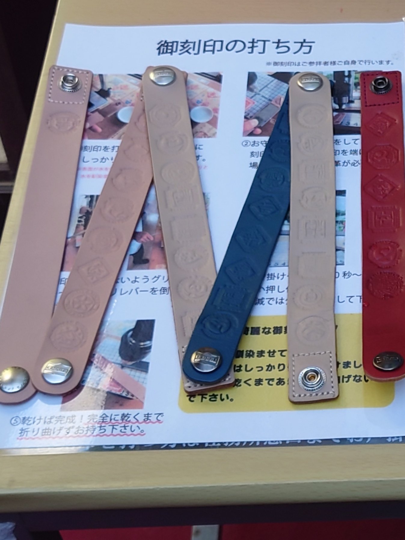 黒龍神様宿る腕輪 ❃呪物❃ 新作 (@SiiiiNSssssKu) / X