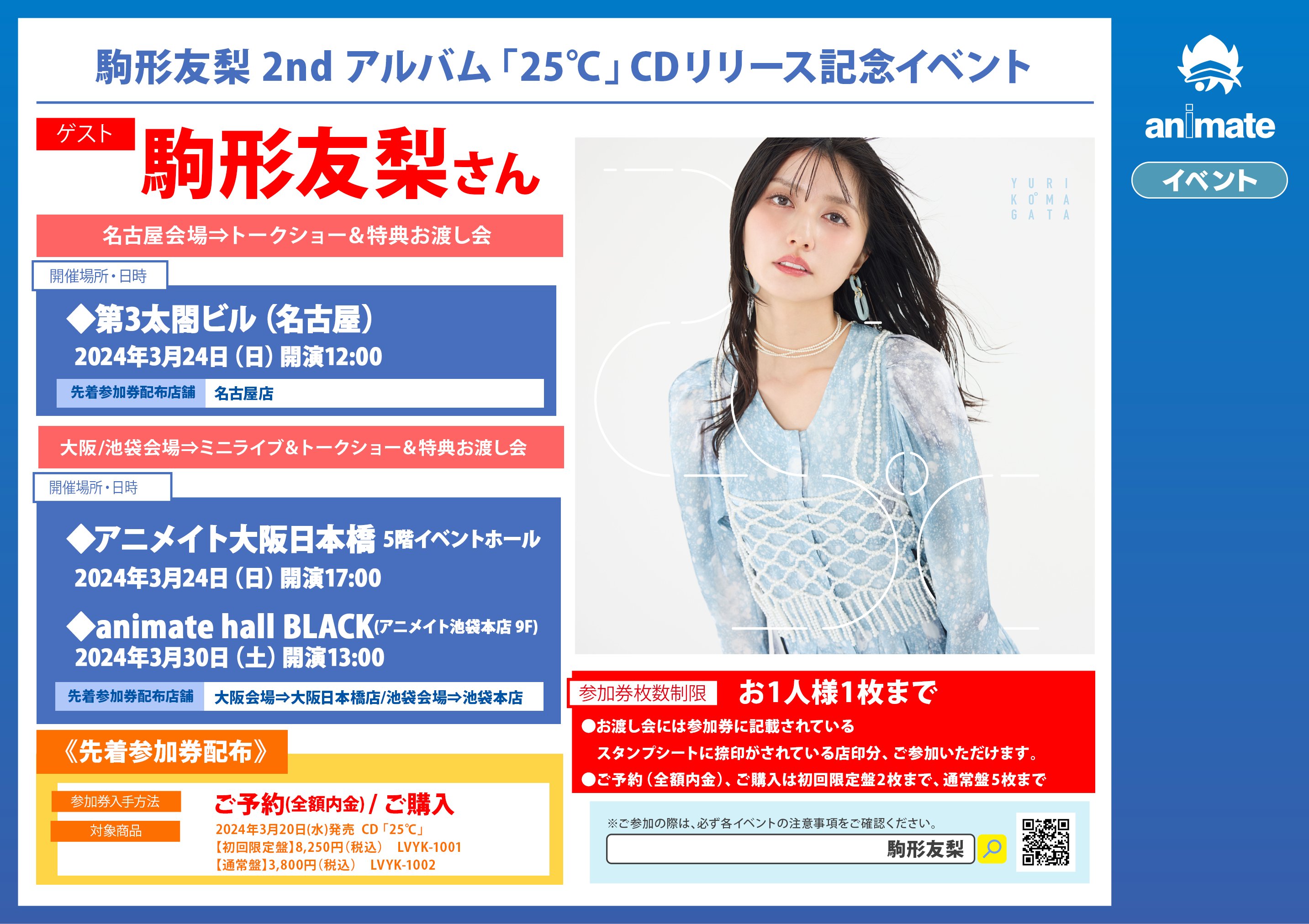ゆり＊様//ご確認用ページ☆ （ゆり様//ご確認用ページ✩ （ゆり