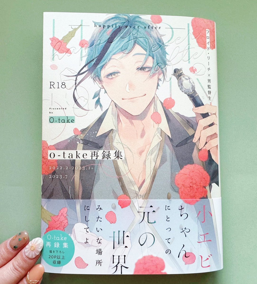 見本誌届いた〜🥺‼︎すごくきれいに刷ってくださって嬉しい、、空押しも口絵もバッチリ、、💖 