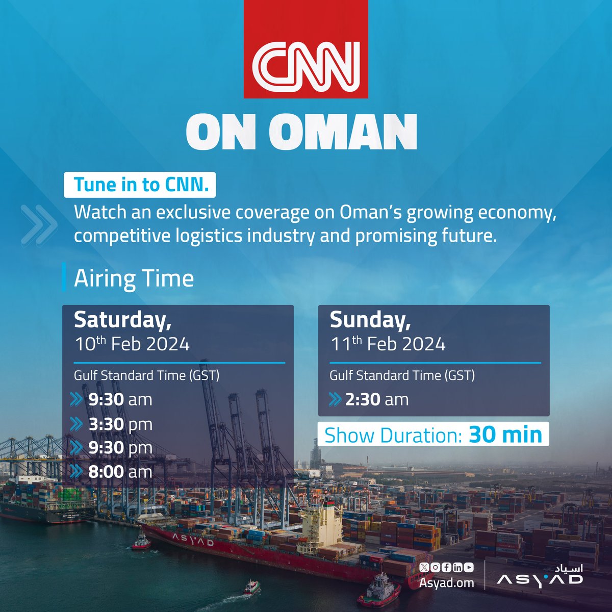 Shout out to our customers and followers in #GCC, watch #Oman on #CNN.
Get to know why #Oman is rapidly becoming a global hub for logistics and a destination of choice for investors and traders. 
⏰Airing 5 times on CNN 
🗓️10th-11th February 2024

<a href="/CNN/">CNN</a>