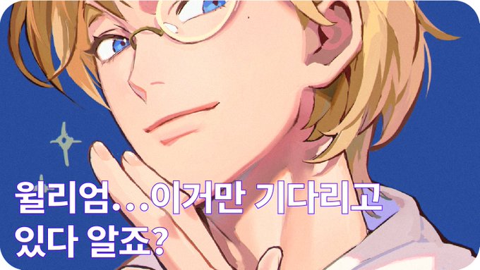 「blonde hair korean text」 illustration images(Latest)