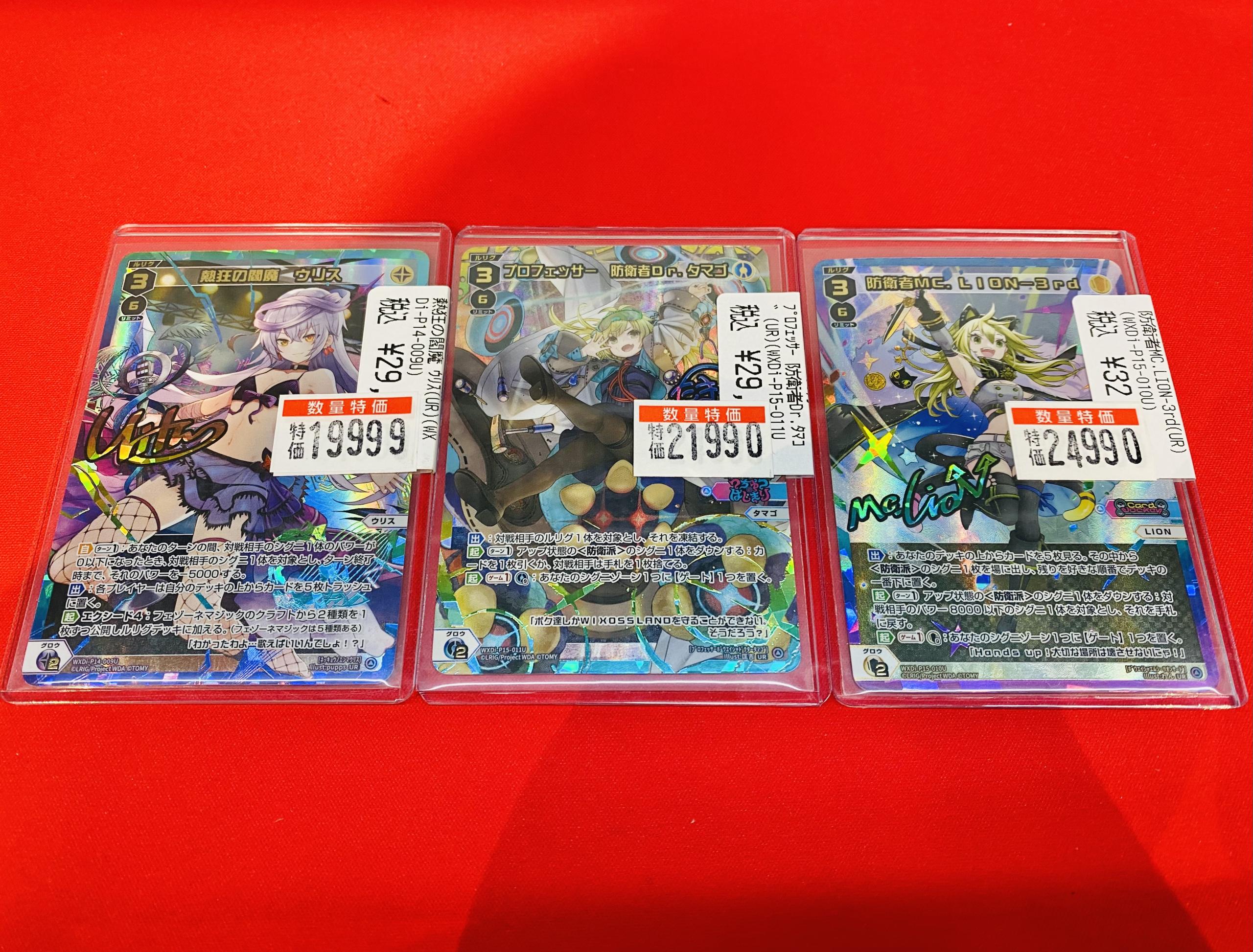 ドラゴンスター神戸三宮店 on X: 