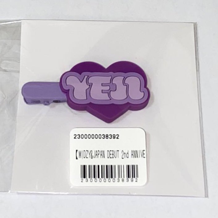 💗 ITZY 있지 MIDZY & JAPAN DEBUT 2ND ANNIVERSARY lucky draw E