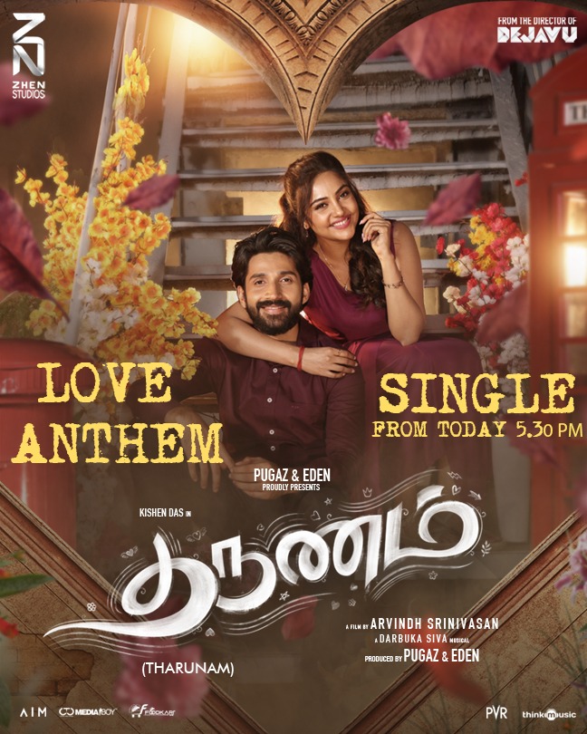 Valentine's Day 💘special single #LoveAnthem2024 from #Tharunam will drop Today at 5.30 PM. Music - @DarbukaSiva Singers - @KapilKapilan_ #PavithraChari Lyric - @madhankarky Produced by @zhenstudiosoffl Film by @dirarvindh @kishendas @RajAyyappamv @smruthi_venkat…