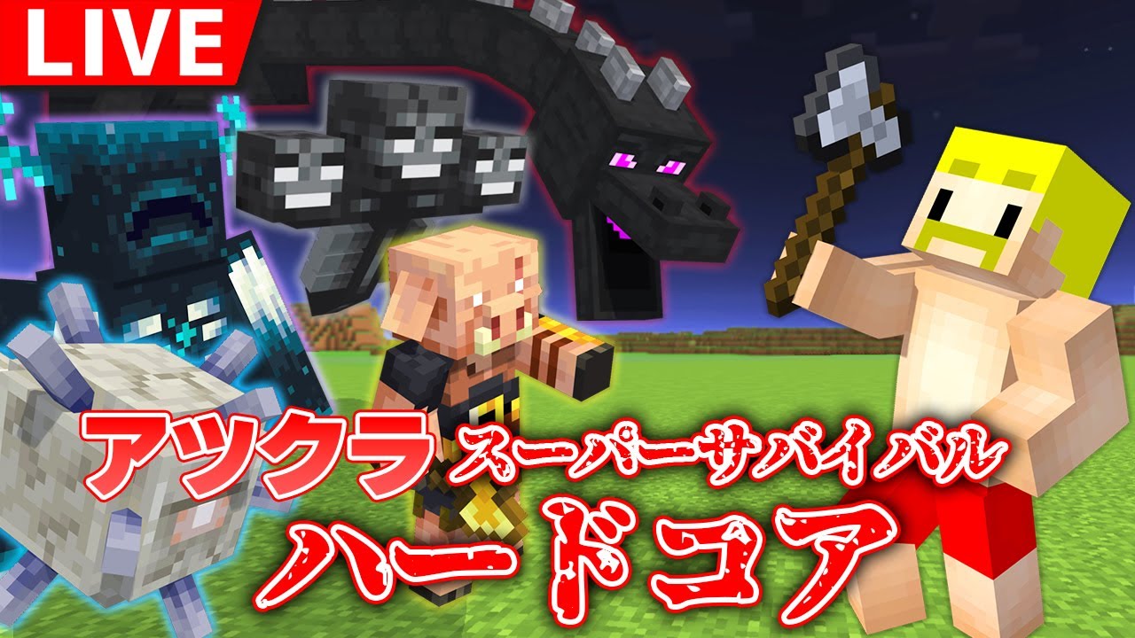 ドズル社【公式】 on X: 