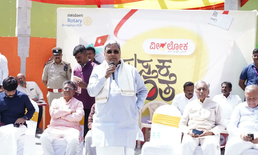 VistaraNews's tweet image. Pustaka Sante : ವೀರಲೋಕ ಪುಸ್ತಕ ಸಂತೆ ಅದ್ಧೂರಿ ಆರಂಭ, ವೆರಿ ಗುಡ್ ಎಂದು ಬೆನ್ನುತಟ್ಟಿದ ಸಿಎಂ ಸಿದ್ದರಾಮಯ್ಯ

#vistaranews #veeralokaprakashana #pustakasante #bangalorenews

 vistaranews.com/karnataka/beng…