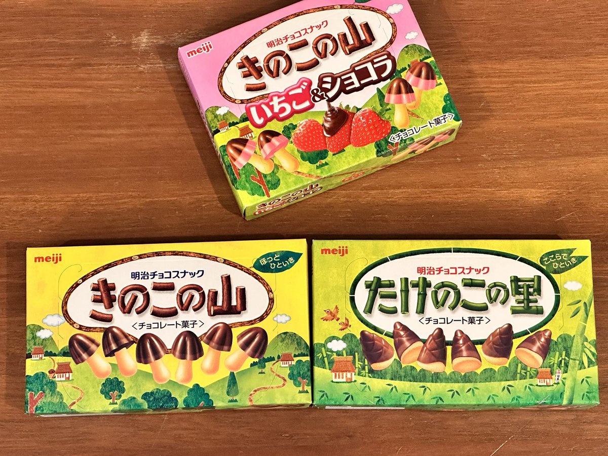にこた в X: „買っちゃいました🍄🎋 ついでにいちごも🍓 検索し にこた в X: „買っちゃいました🍄🎋 ついでにいちごも🍓 検索し