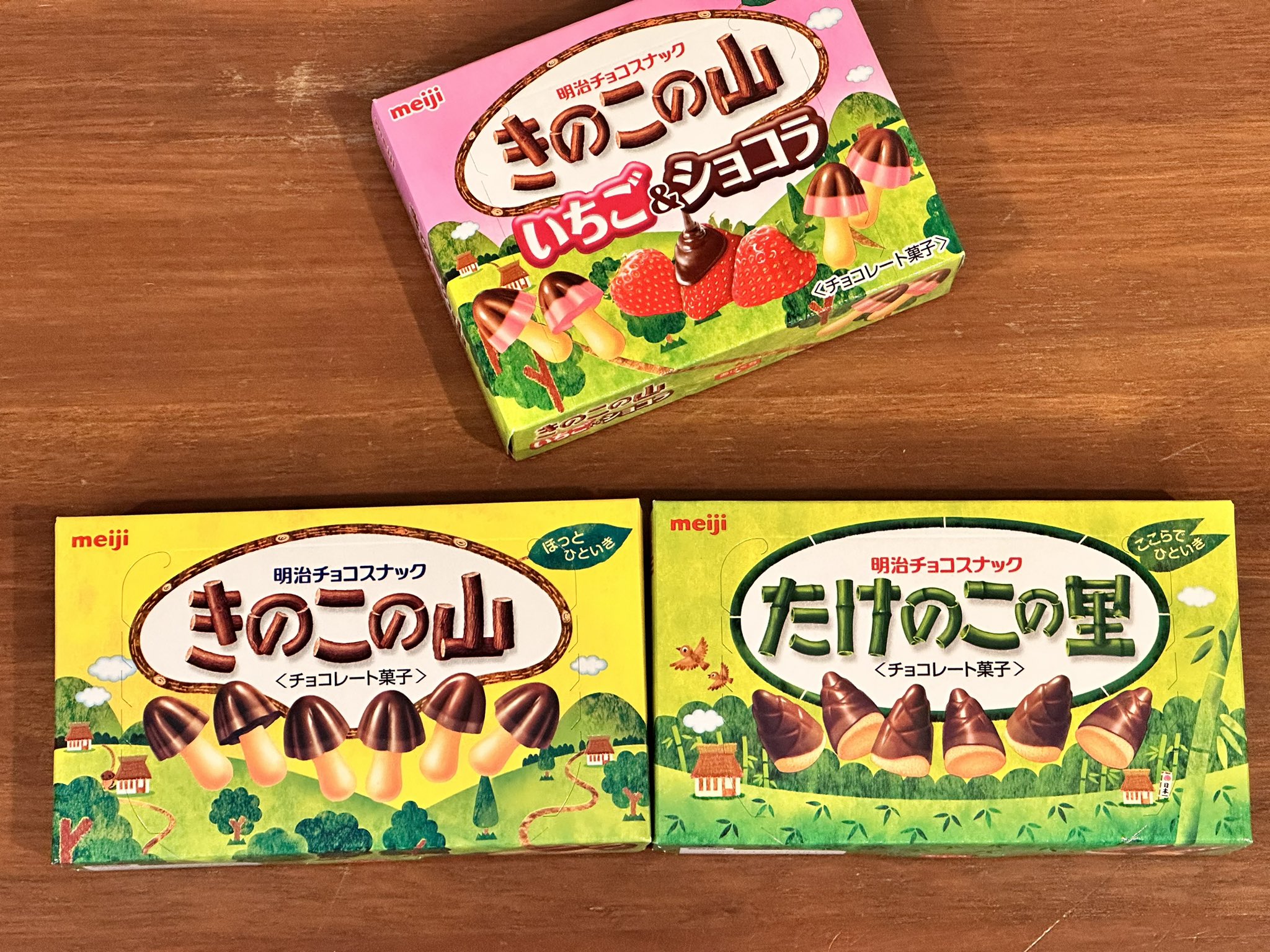 にこた в X: „買っちゃいました🍄🎋 ついでにいちごも🍓 検索し にこた в X: „買っちゃいました🍄🎋 ついでにいちごも🍓 検索し