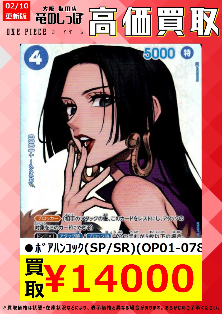 竜のしっぽ 大阪梅田店 on X: 
