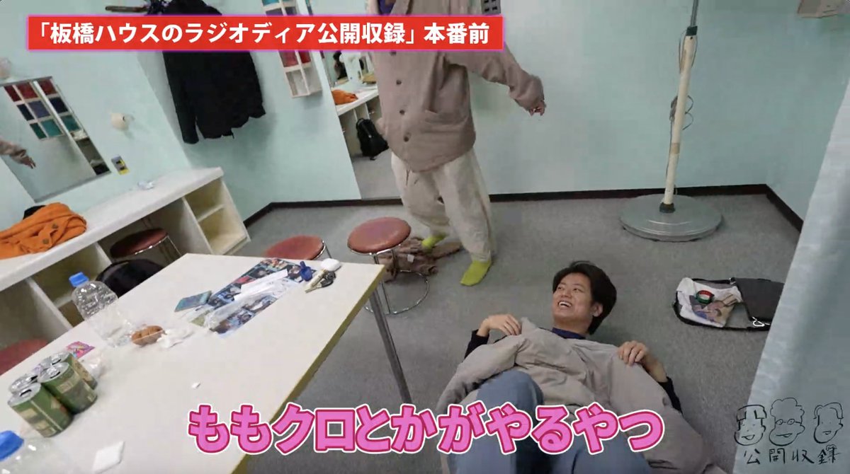 板橋ハウスのラジオディア公開収録グッズセット 板橋ハウス ヴィレヴァン ラジオディア グッズセット - メルカリ