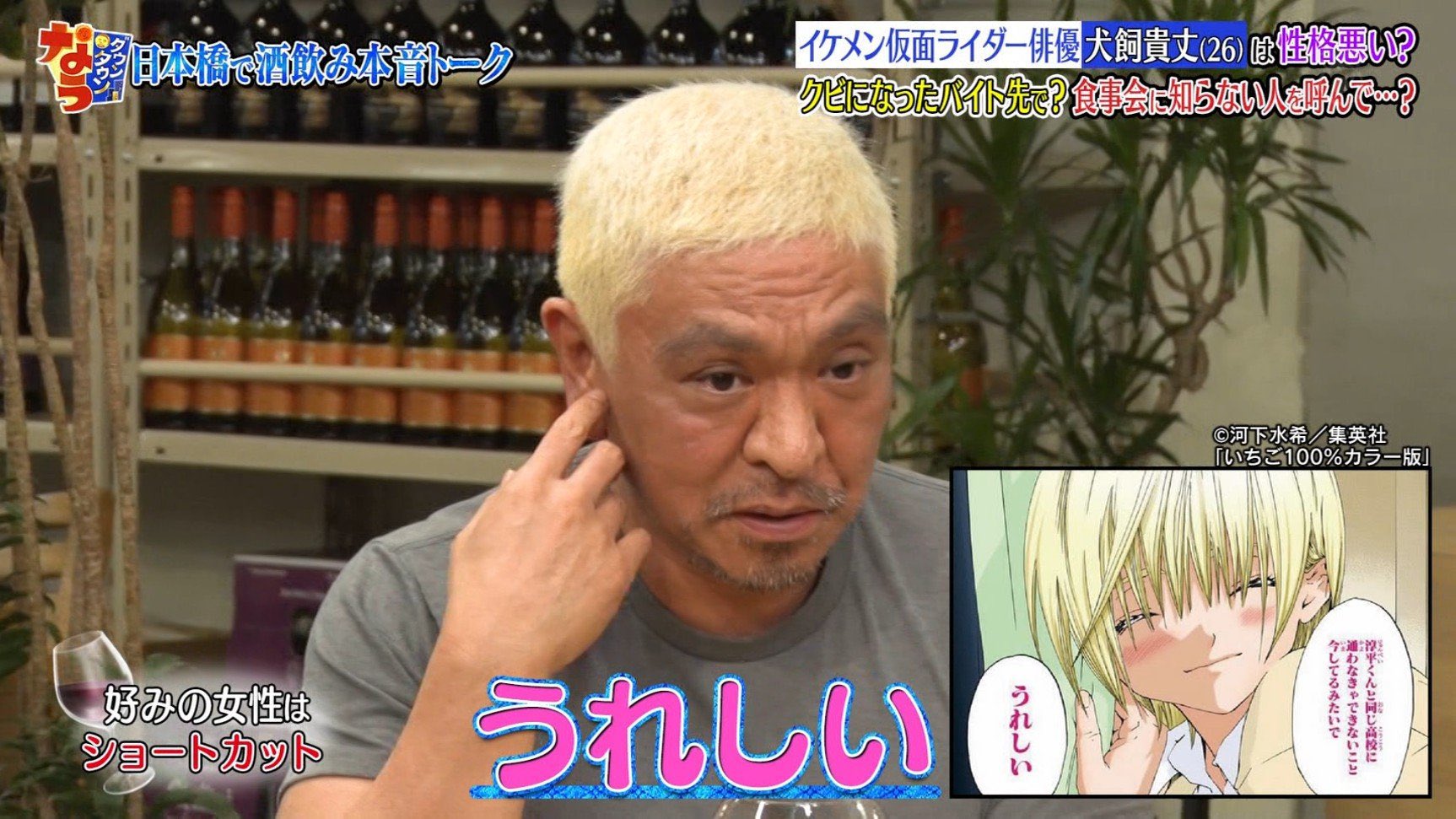 ダウンタウン on X: 