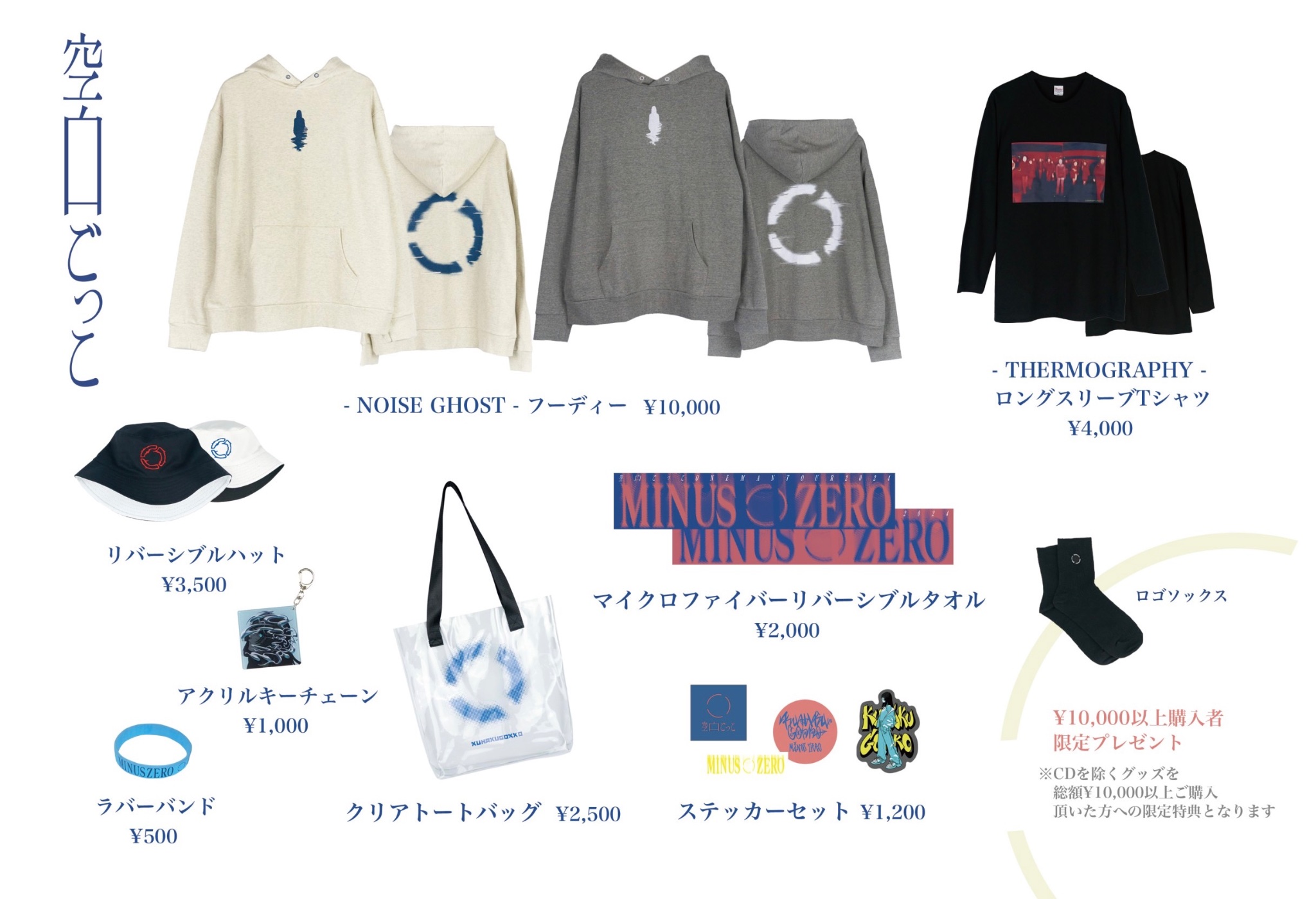 空白ごっこ on X: 空白ごっこ on X: