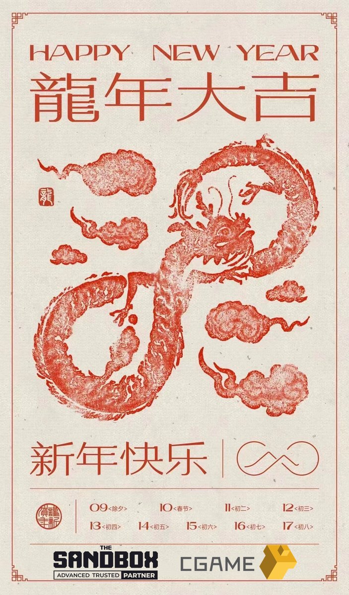 TheCGame.Eth (@the_cgame) on Twitter photo Today is the third day of the first lunar month. I wish my beloved <a href="/TheSandboxGame/">The Sandbox</a> , in the Year of the Dragon, to soar to great heights with unstoppable momentum!๐๐๐
<a href="/arthurmadrid/">Arthur Madrid</a> 
<a href="/borgetsebastien/">Sebastien ๐</a> Today is the third day of the first lunar month. I wish my beloved <a href="/TheSandboxGame/">The Sandbox</a> , in the Year of the Dragon, to soar to great heights with unstoppable momentum!๐๐๐
<a href="/arthurmadrid/">Arthur Madrid</a> 
<a href="/borgetsebastien/">Sebastien ๐</a>