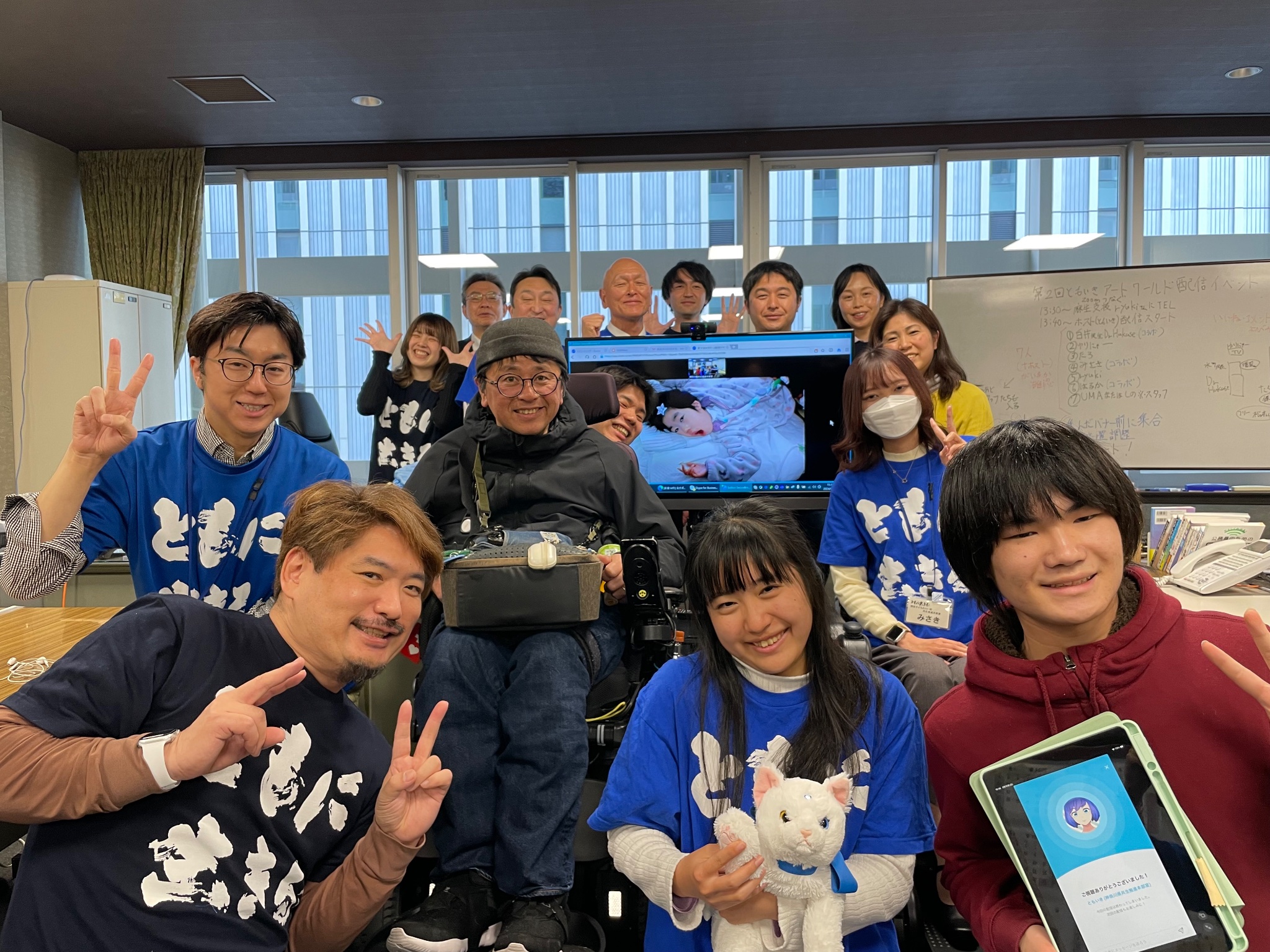 麻生岬 