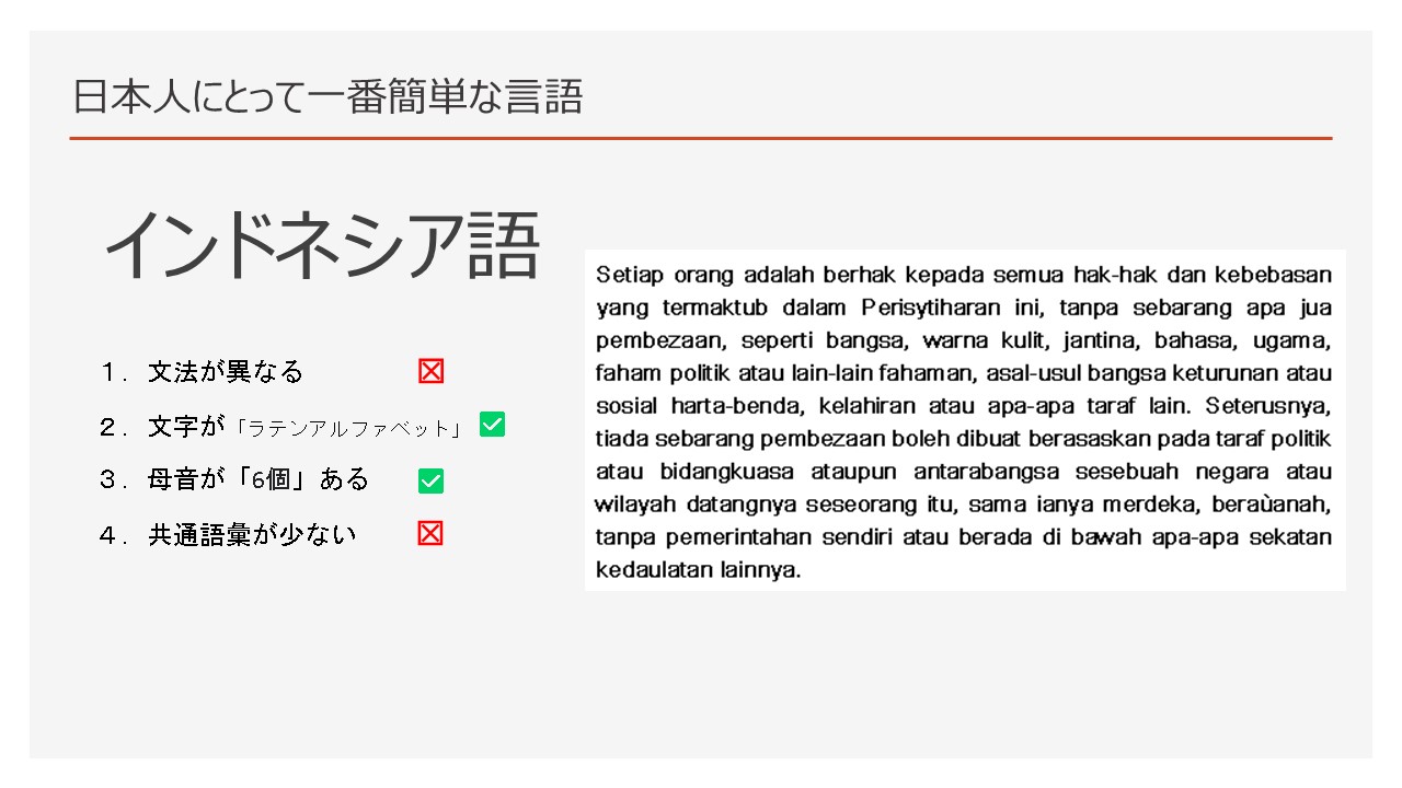 中古】 トルコ社会言語学