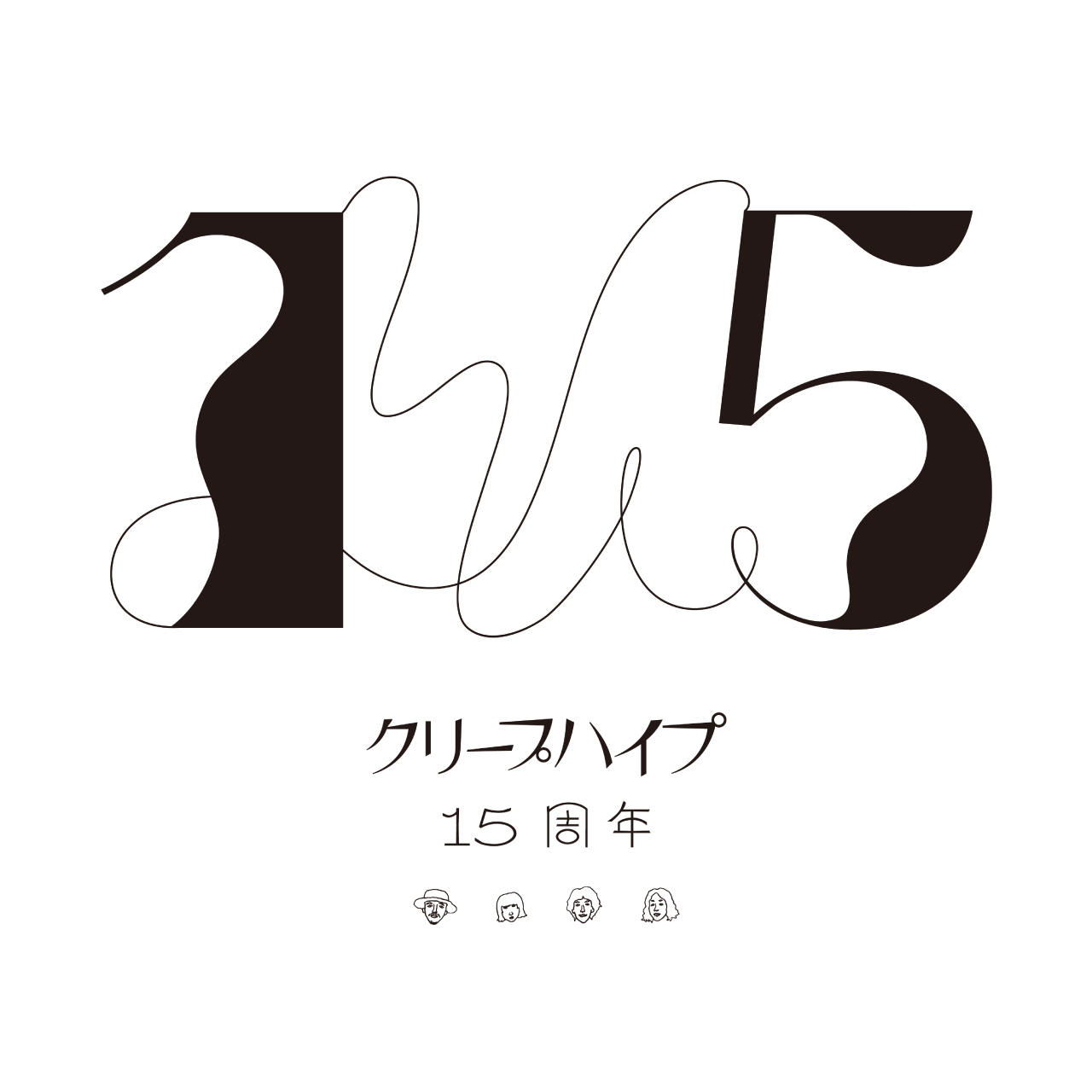 クリープハイプ on X: 