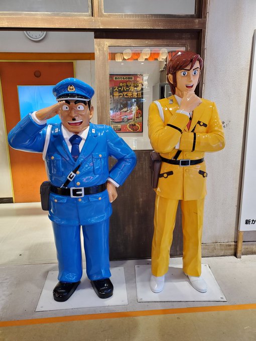 『こちら葛飾区亀有公園前派出所 こち亀ゲームぱ~く』の評価や評判、感想など、みんなの反応を1時間ごとにまとめて紹介!|ついラン