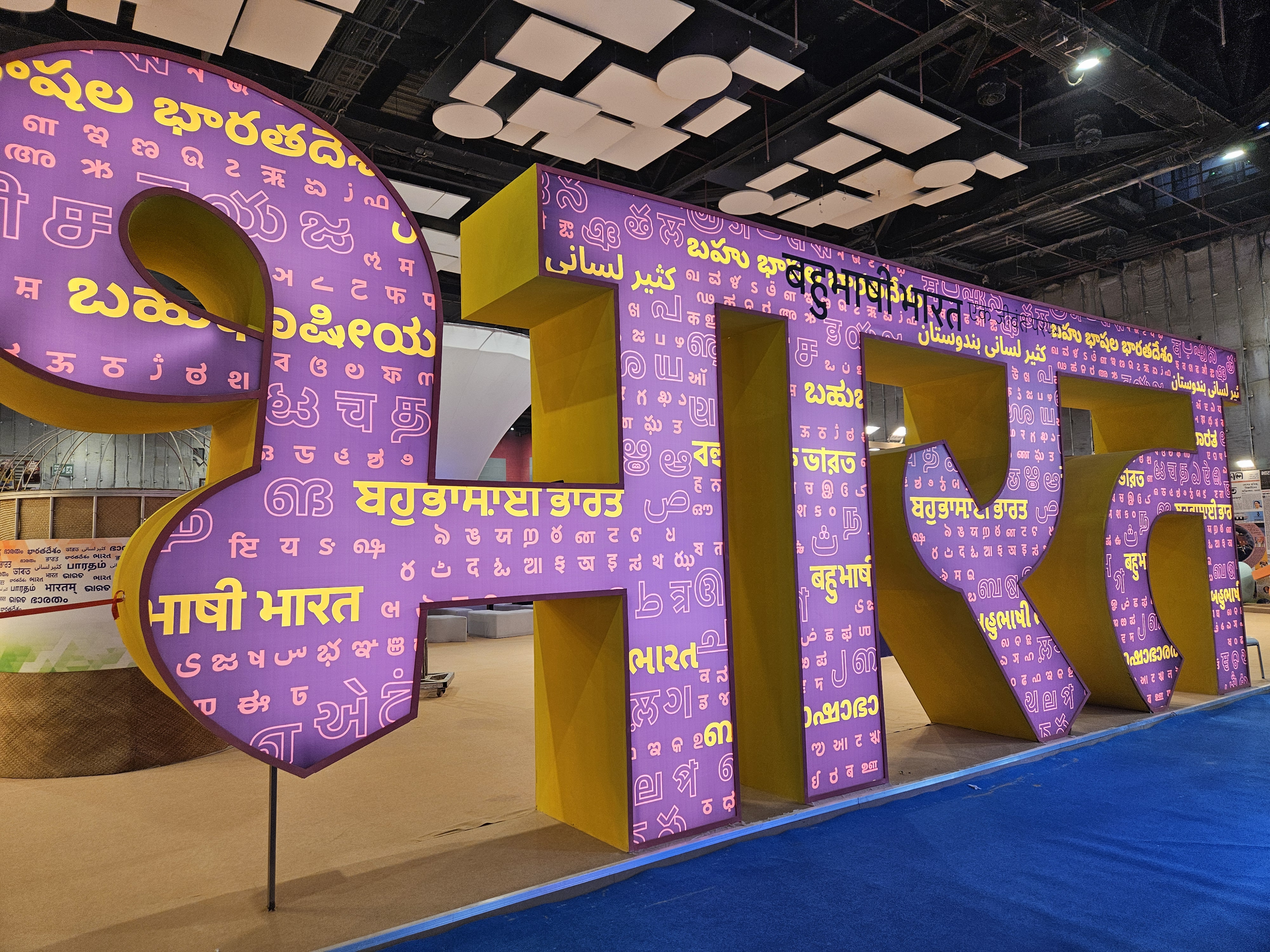 World Book Fair 2024