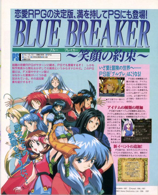 ãã¯é»æG'Sãã¬ãžã³ ð¥³ð
ããã«ãŒãã¬ã€ã«ãŒãããã¯
ææãšRPGãçµã¿åãããå
šãæ°ããâŠwðð¥
PSçã§ãé
åçãªåœŒå¥³ãã¡ãš
æãšåéºãã¡ãããŸããïœâªðð