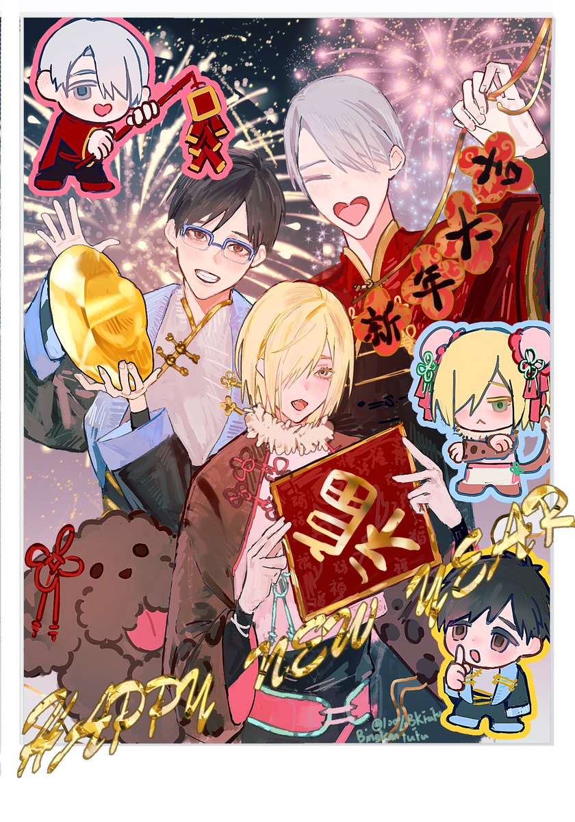 新年快乐！！🌟🎇🎆❤️🇨🇳🧨🧨🎉🎉
#yurionice
#勝生勇利 
#victornikiforov
#YuriKatsuki
#YuriPlisetsky
#yoi 
#ユーイonice