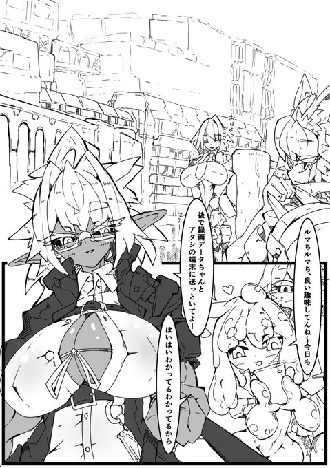 skeb依頼納品しました!全30Pのふたなりレズセックス漫画です。リンクはこちらMissky【  】pixiv【  】skeb【  】 