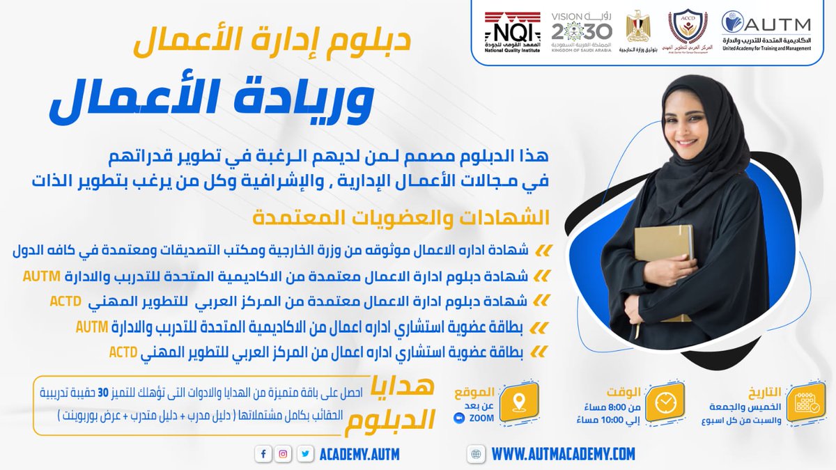 للحجز والإستعلام ☏
▀▀▀▀▀▀▀▀▀▀▀
يمكنكم التواصل المباشر واتساب  wa.me/201027101231

#السعوديه_عمان #الإمارات_اليوم