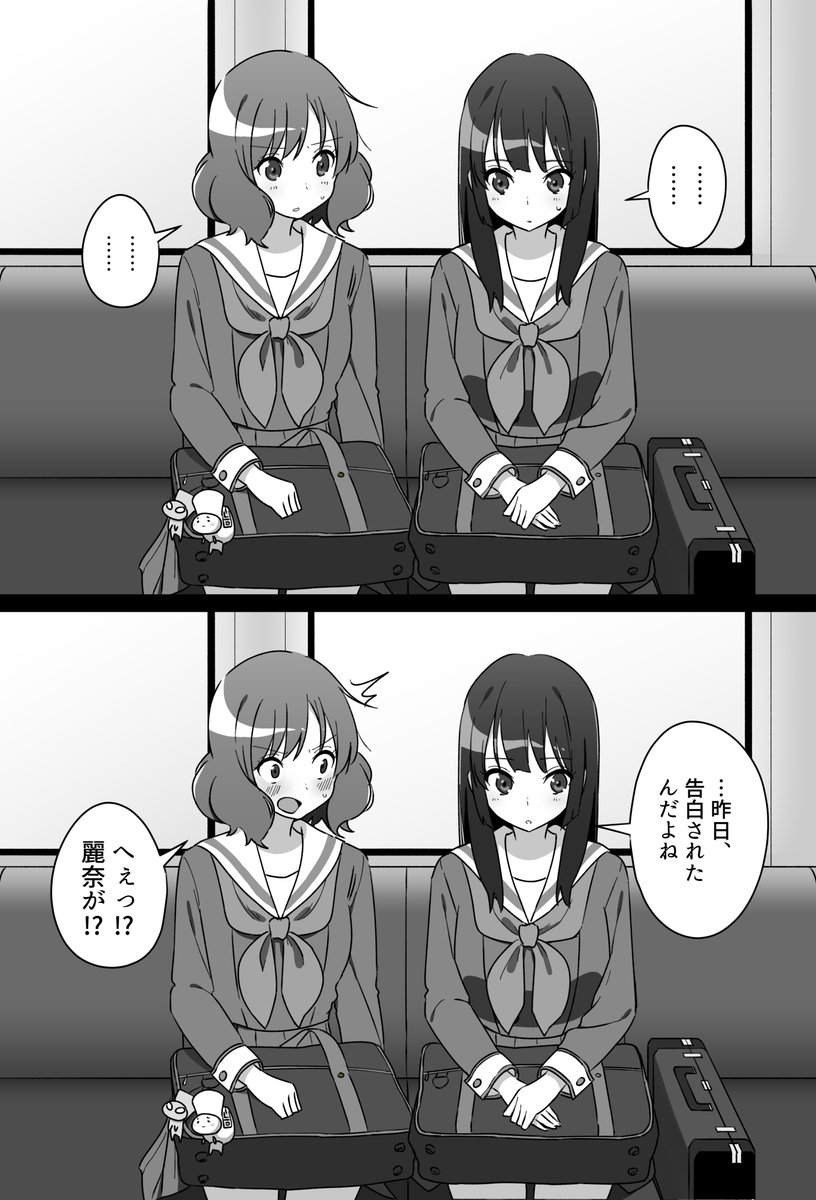 久美子と麗奈の小話(2/3)