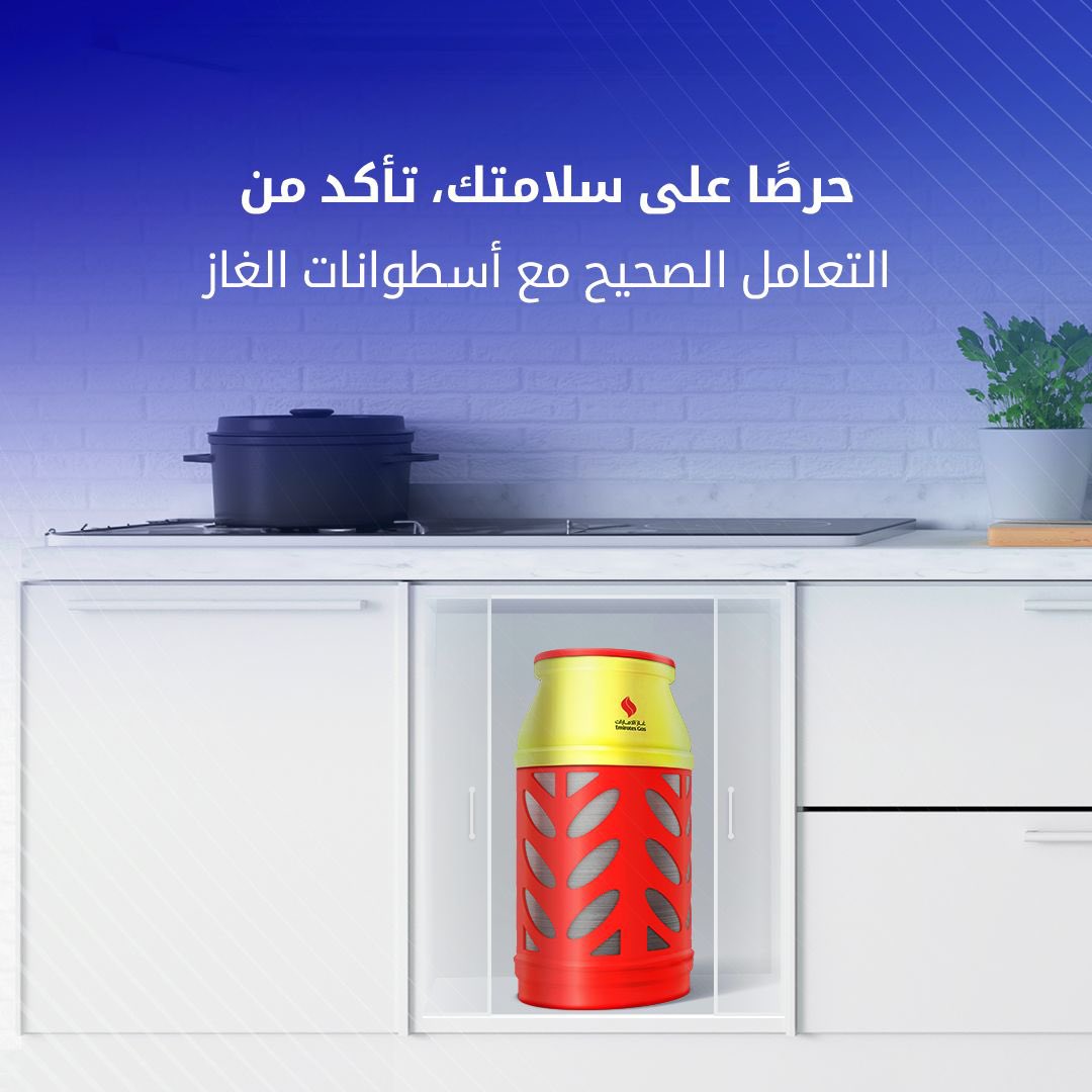 EmiratesGas's tweet photo. لضمان السلامة عند استخدام غاز البترول المسال في منزلك أو أعمالك، يجب عليك اتباع معايير السلامة، وذلك لتعزيز تجربتك وتوفير بيئة آمنة ومريحة لك وللآخرين من حولك.

إليكم بعض النصائح لضمان السلامة. اسحبوا الشاشة لليسار لمعرفة المزيد

#عاز_الامارات https://t.co/CHOCAGOXZa