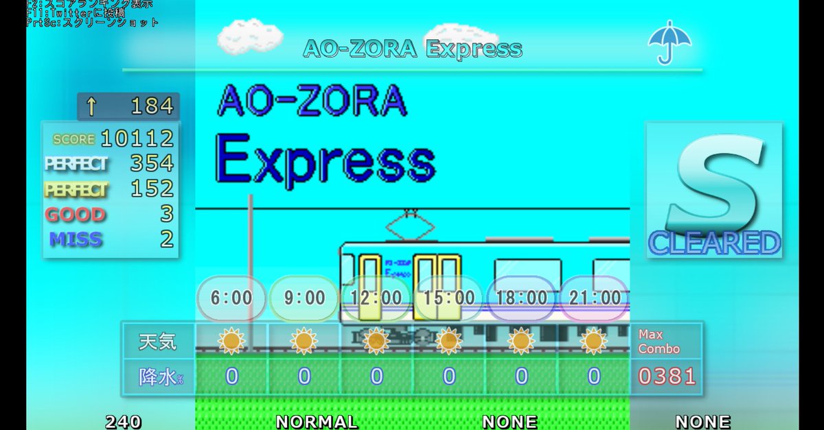 ju_llim's tweet photo. 우왔
AO-ZORA Express(雨)で10112点、SランクでCLEARED!!
#natureprhysm
https://t.co/WR5l343783 https://t.co/r0mklYUUxI