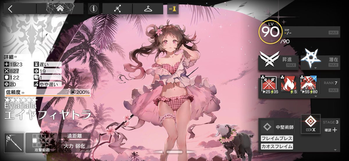 フィリー tweet media