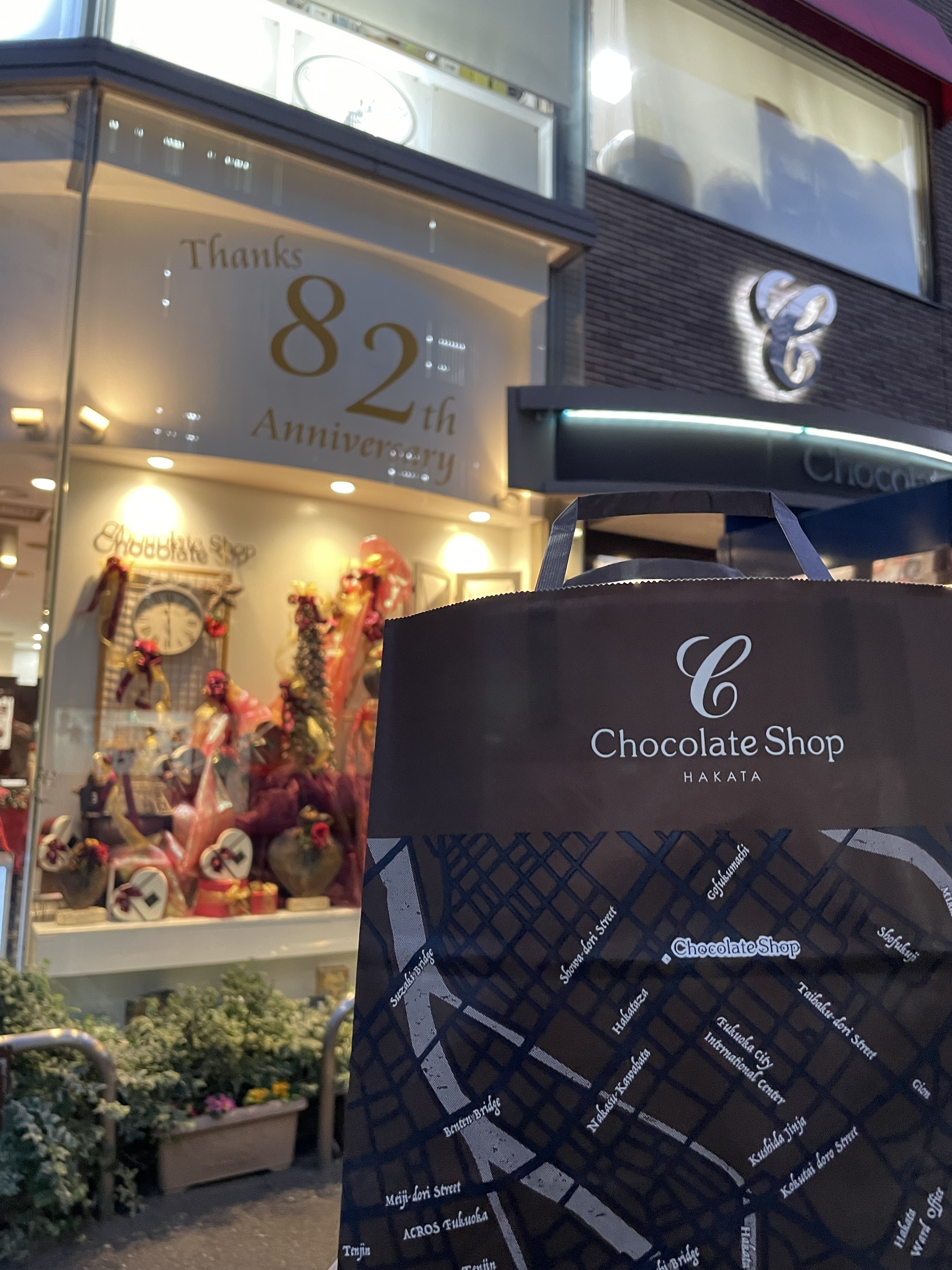 チョコレートショップ (@chocolateshopjp) / X