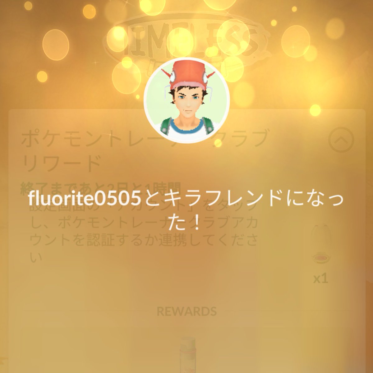 reno_pec07's tweet photo. わーい！🙌
初めてフォロワっさんとキラフレンドになった✨ https://t.co/qGuHZuiR35