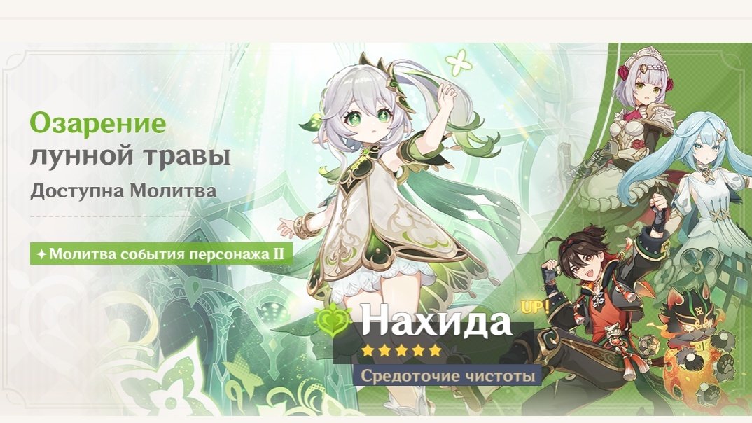 А если я все хочу?