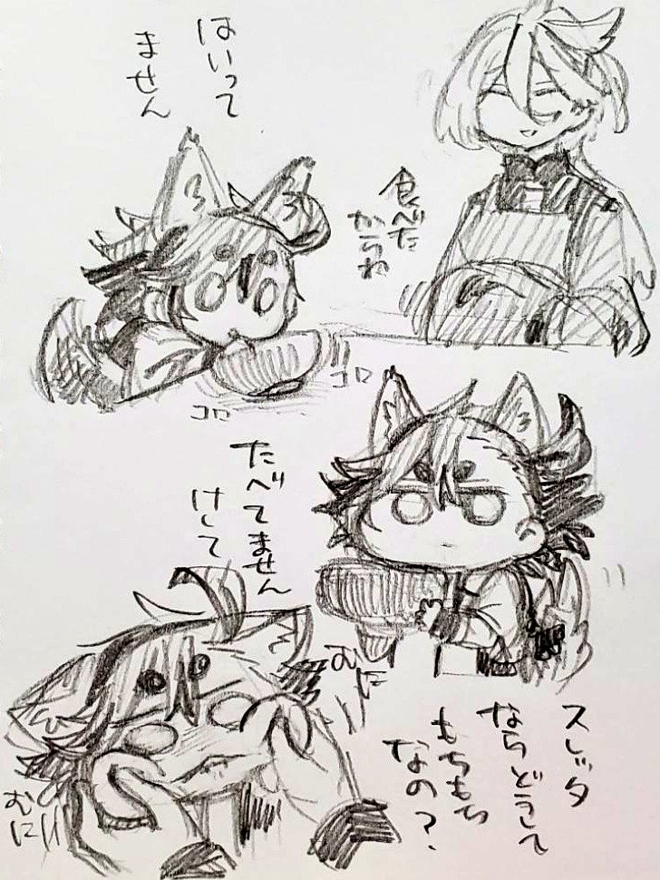 いぬもしゃ 