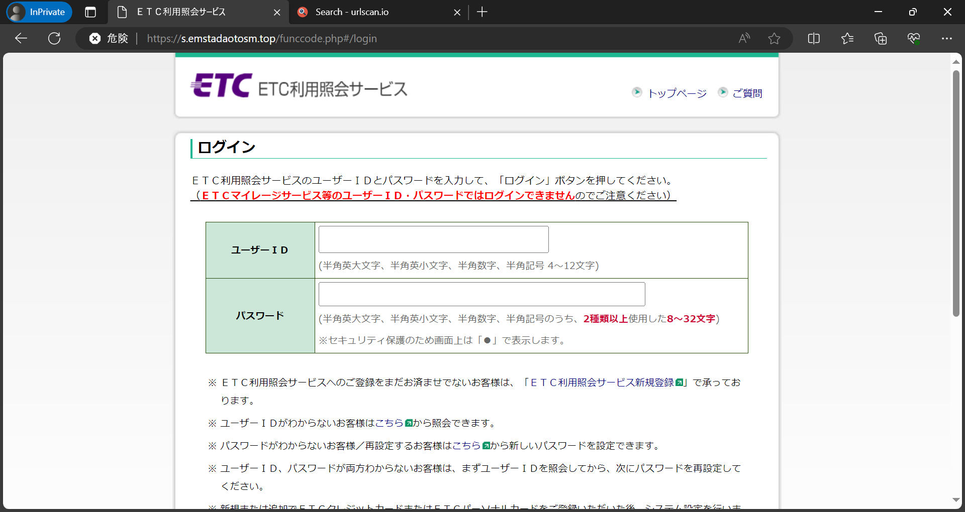 新着情報】Amazonが自動でおまとめ割引「まとめトクプログラム