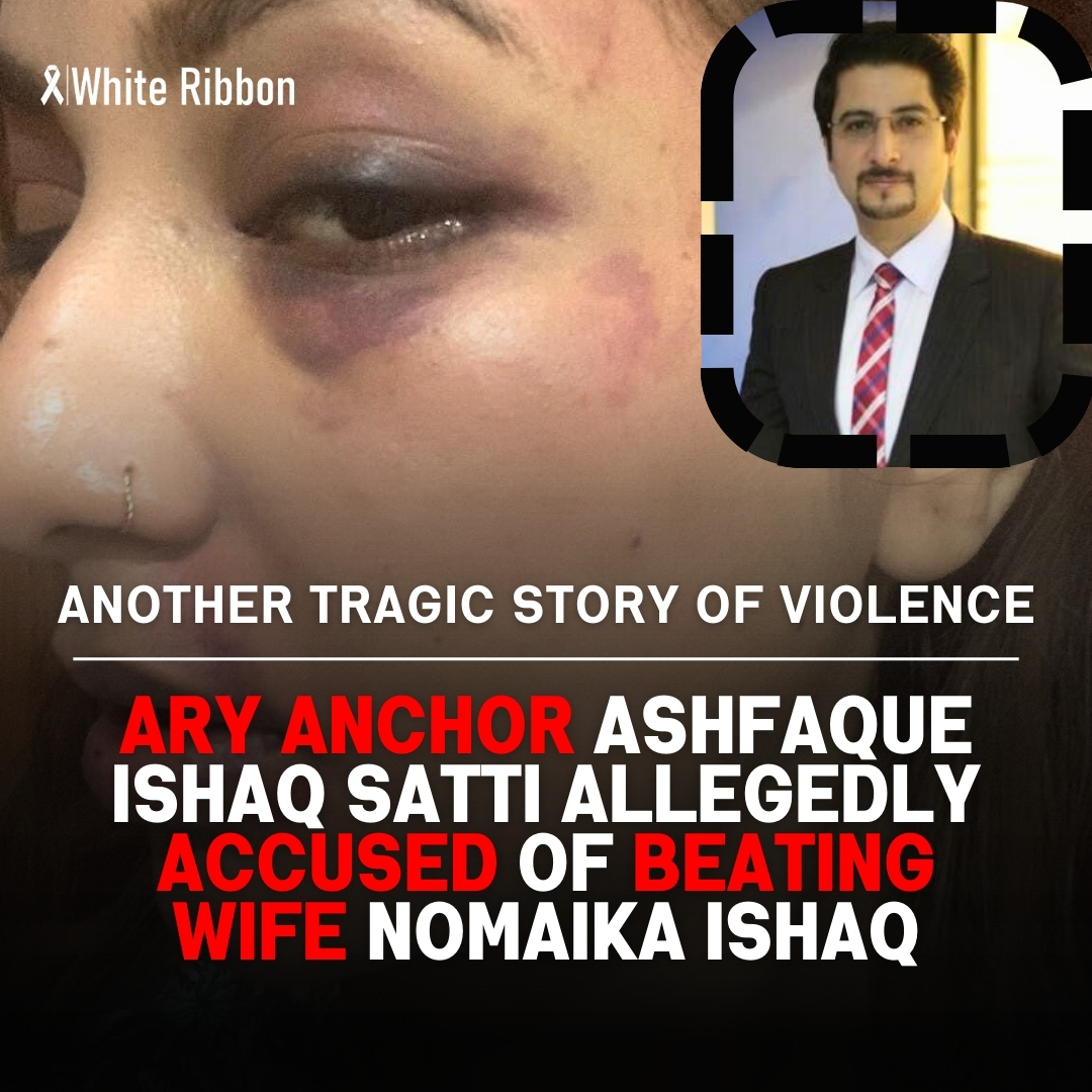 News anchor and presenter Ashfaque Ishaq Satti has been accused by his wife Nomaika Ishaq Satti of domestic violence and an illicit extra-marital affair.

#WhiteRibbon #AryNews #Saynotodomesticviolence #domesticabuse #AshfaqueIshaq #NomaikaIshaq #Rabiaanum