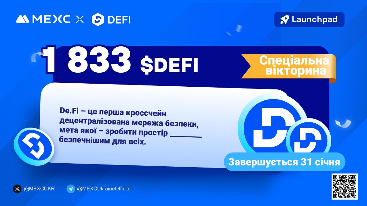 MEXC Україна tweet media