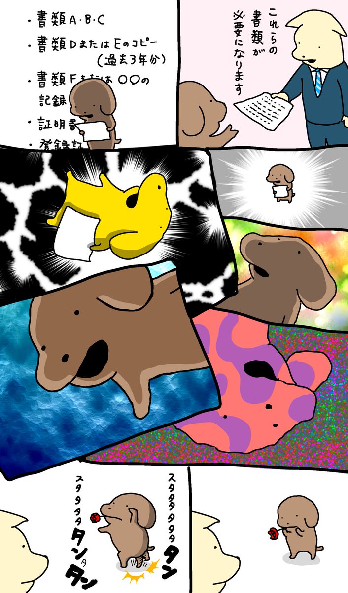 芋うか (@nknk6164) on Twitter photo 