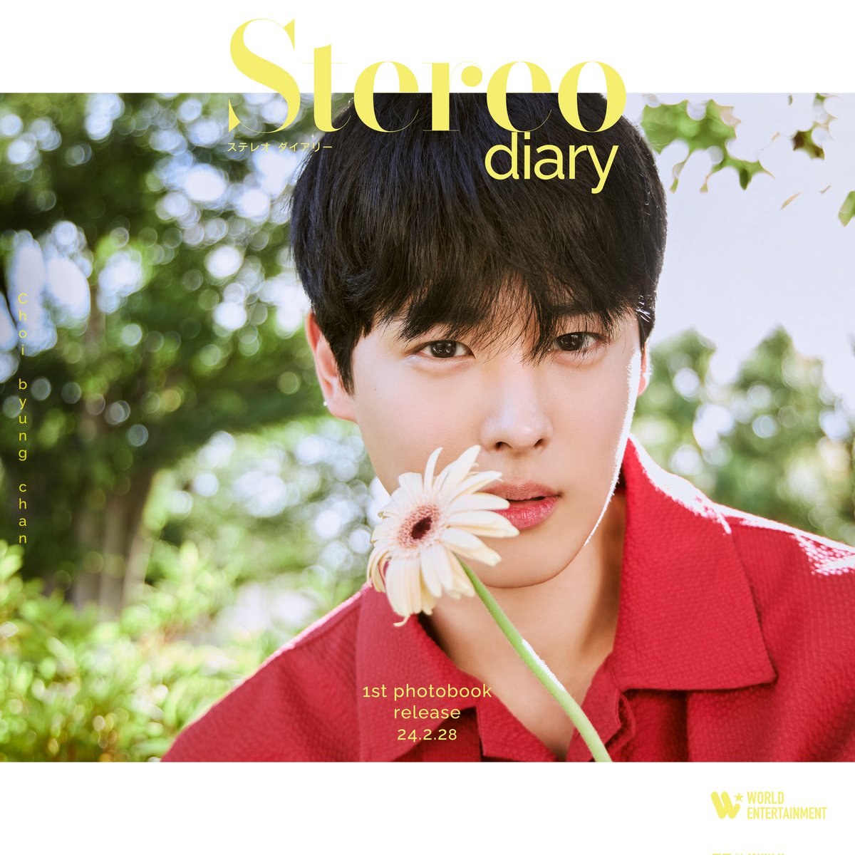 choibyungchanJP's tweet photo. 🐤Choi Byung Chan🐤

1st photobook 
『Stereo Diary』
24.02.28 release! 

💛COVER "B"

#ビョンチャン #최병찬
#StereoDiary https://t.co/cmGmhOWbMX