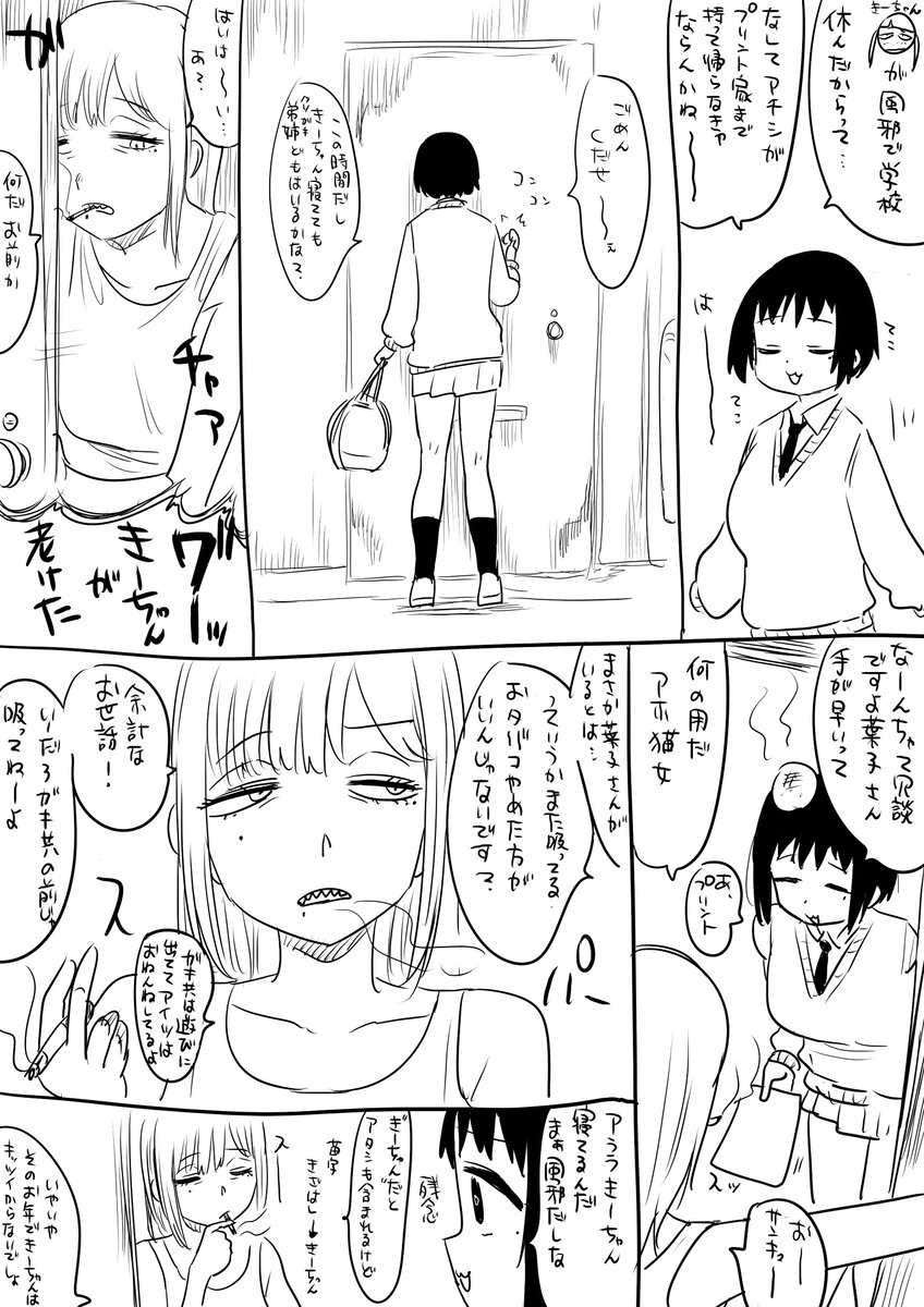 別アカからの再掲です 