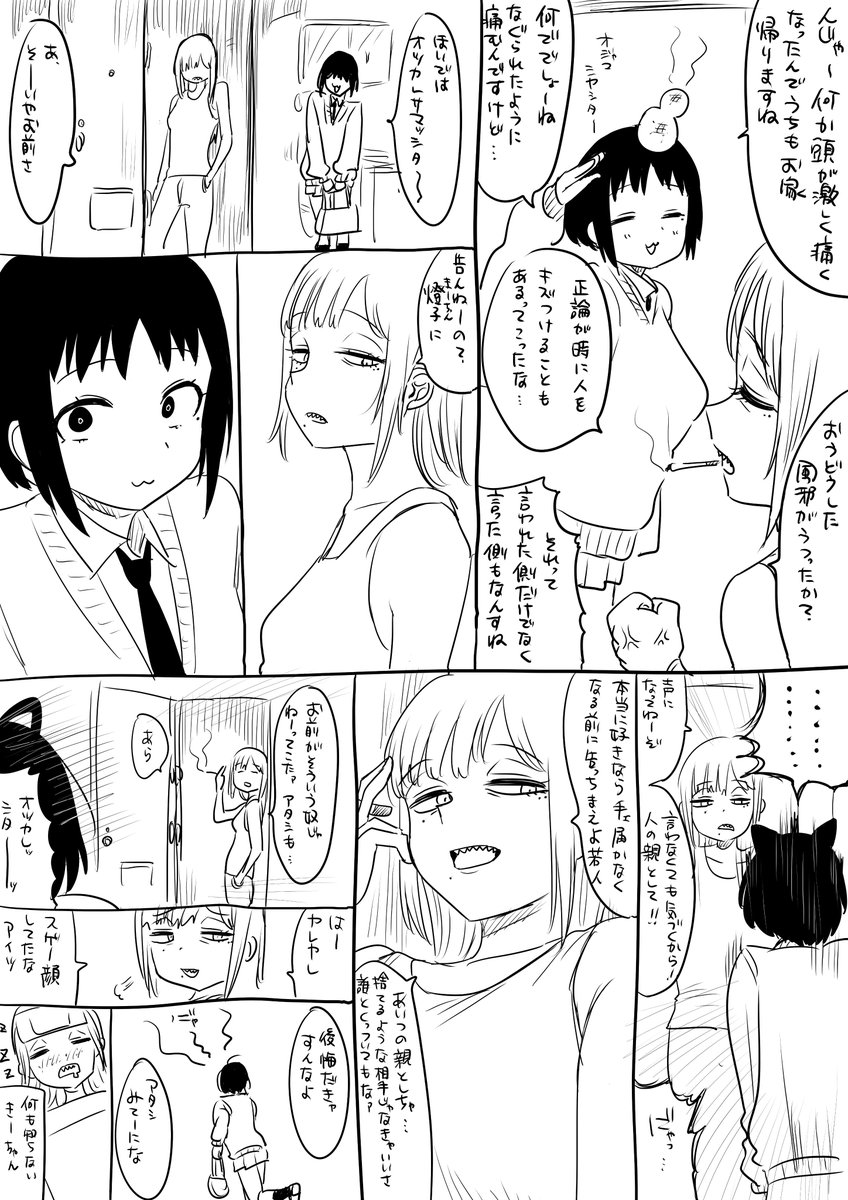 別アカからの再掲です 