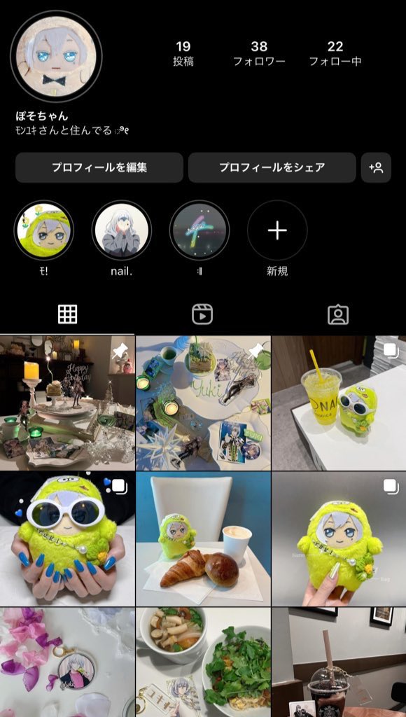 アイナナ用のインスタアカウント作りました！
(ほぼRe:vale…ﾓﾝﾕｷさんです🥺💚)

instagram.com/posochan?igsh=…