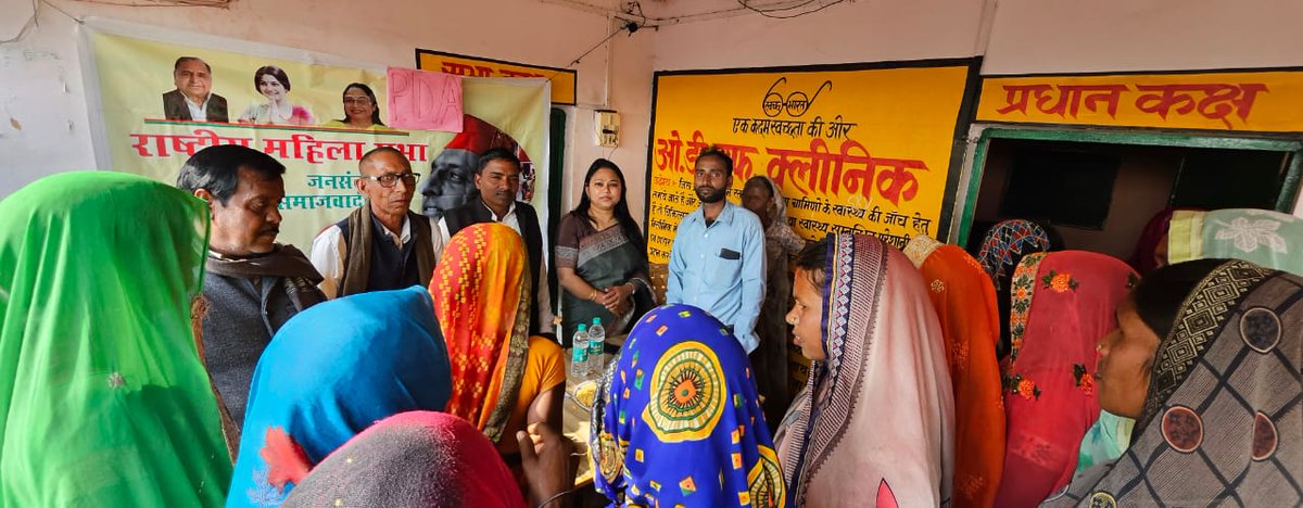 समाजवादी पीडीए पखवाड़ा जनपद सोनभद्र
<a href="/juhiesingh/">Juhie Singh</a>
<a href="/samajwadiparty/">Samajwadi Party</a>
<a href="/SPMahilaSabha/">समाजवादी पार्टी राष्ट्रीय महिला सभा</a>
<a href="/yadavakhilesh/">Akhilesh Yadav</a>