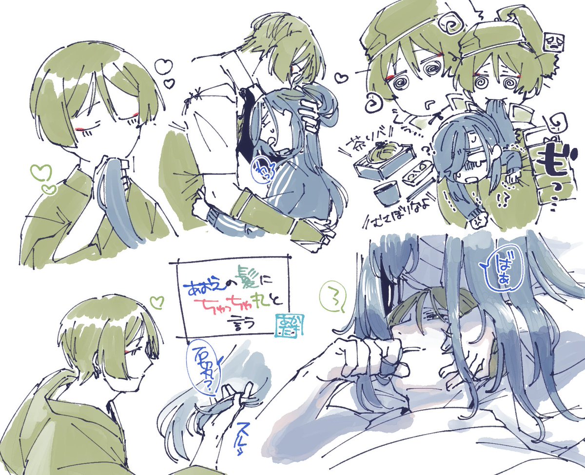 石かり
髪フェチ丸 