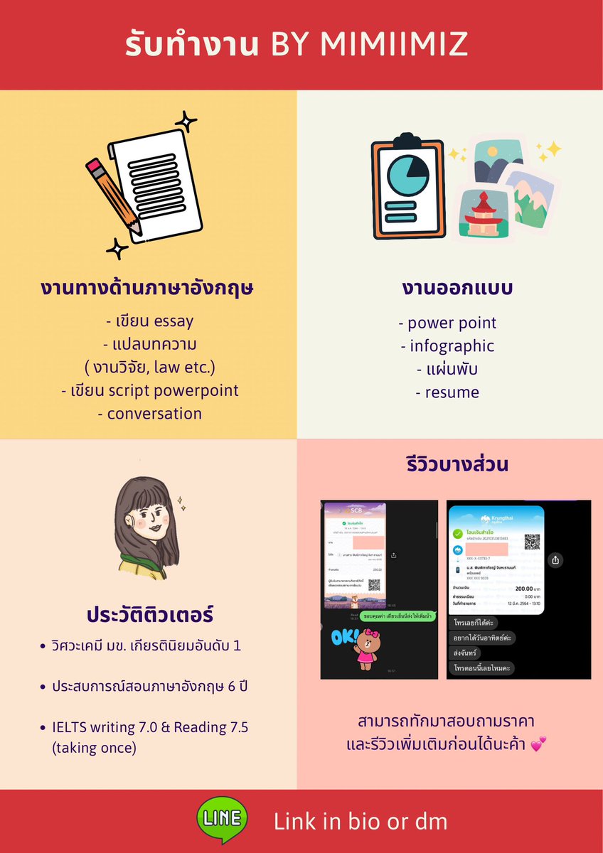 studyatkhonkaen's tweet photo. รับจ้างทำงานค่า
📌เขียน essay, แปลบทความ eng > th &amp; th > eng 
📌 academic references
📌ทำการบ้านคณิต แก้โจทย์คณิต

สอบถามรายละเอียดทางไลน์ก่อนได้ค่า
https://t.co/sI9OMqghRb 💞

#รับจ้างทำการบ้าน #รับเขียนessay #รับทําการบ้านภาษาอังกฤษ #รับทําการบ้านมหาลัย #รับทำthesis #รับทำ https://t.co/GcEXt6texv