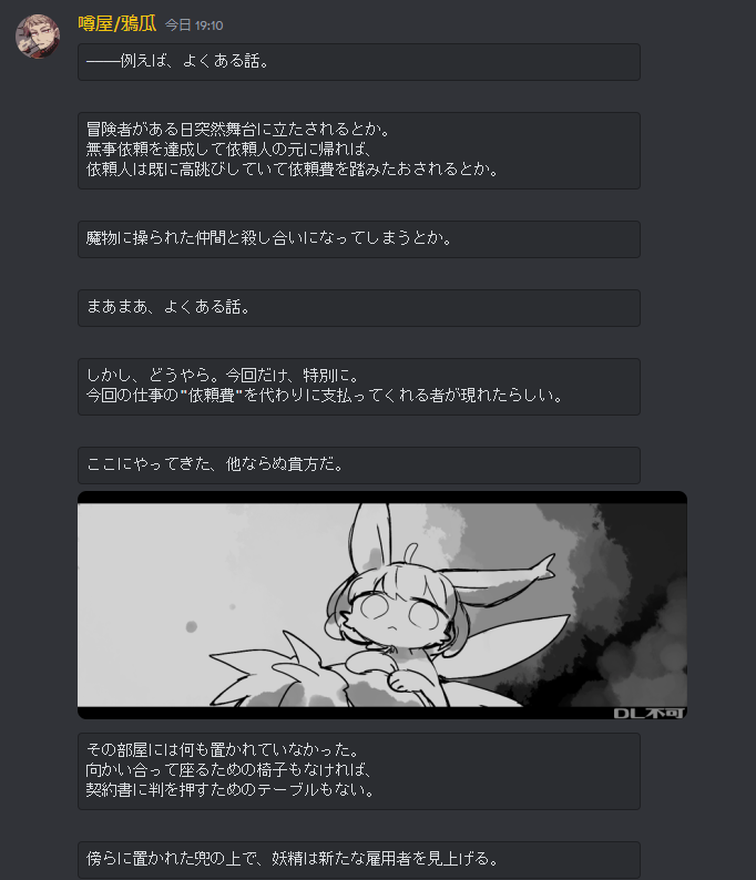 パニャポニャVIPROOM 