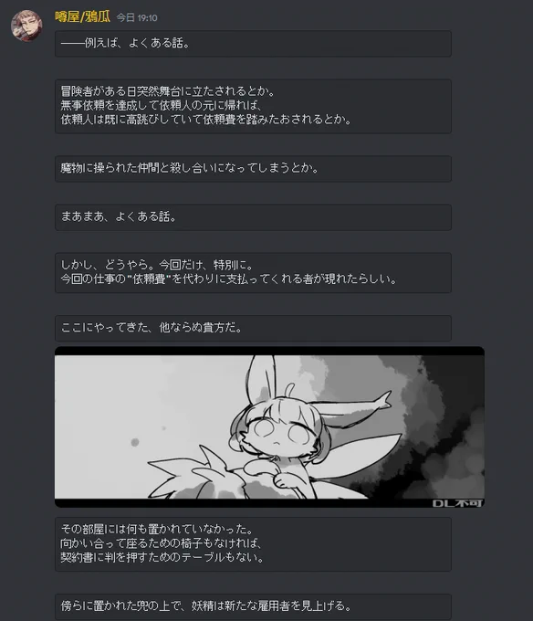 パニャポニャVIPROOM 